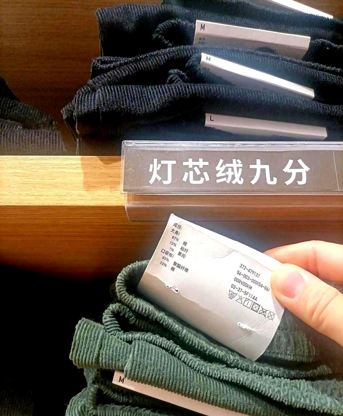 别被“天然”俩字骗了。
 
粘纤听着像木头，其实是把木浆扔进二硫化碳里泡，毒水直