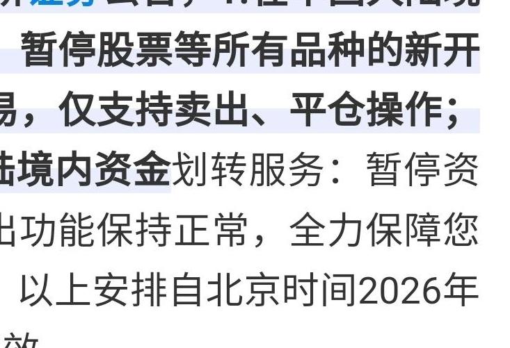 朋友之前因缘际会，有一个长桥的户，又因缘际会，买了一些股。
前天6月3日，看到公