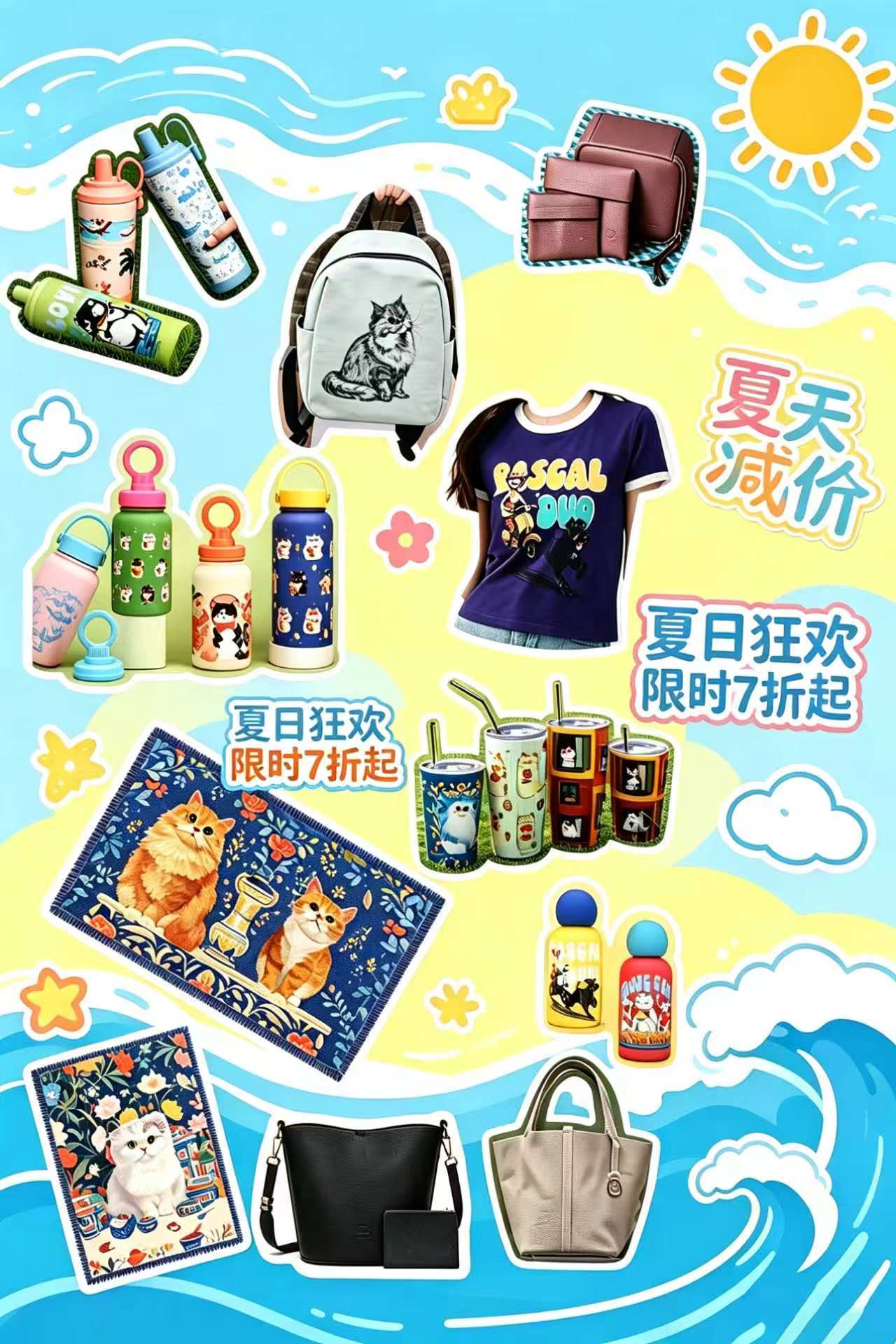 清库存换米米啦！有需要的宝宝可以去看看哦～ai宠出道计划