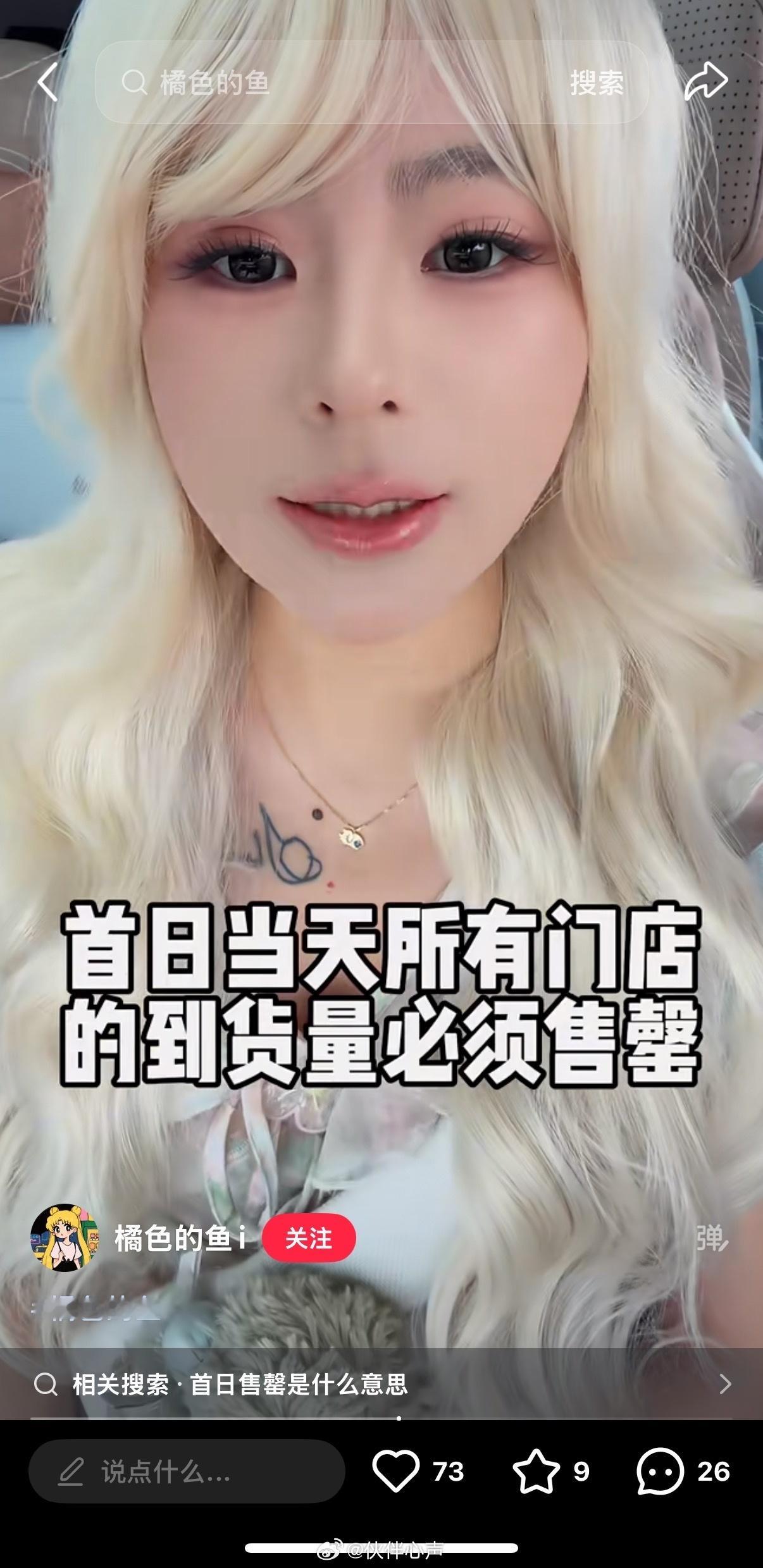 【投稿】投稿:这就是hb市场为什么越来越乱的原因，一开会就是RDO要求首日售罄，