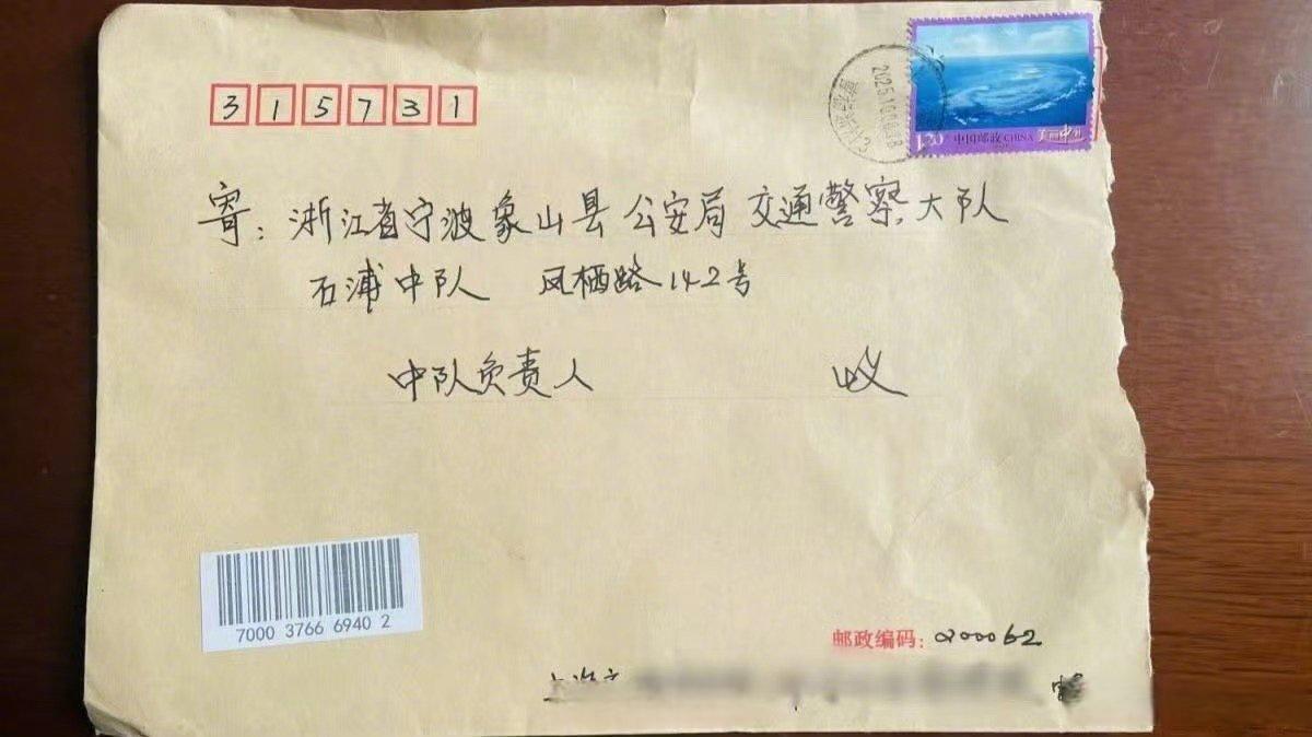 外地游客在宁波被困辅警4小时陪伴解危难 国庆期间，几名上海游客在象山游玩返程时，