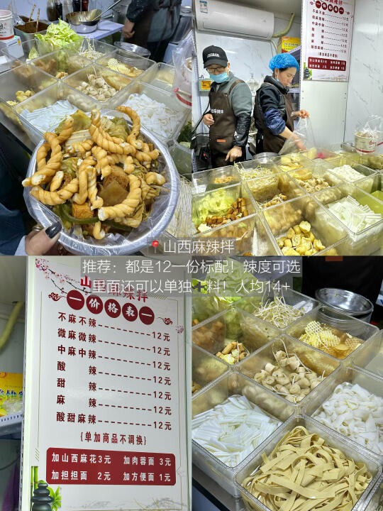 天津！牛逼又好吃的12家胡同小店（附地址）