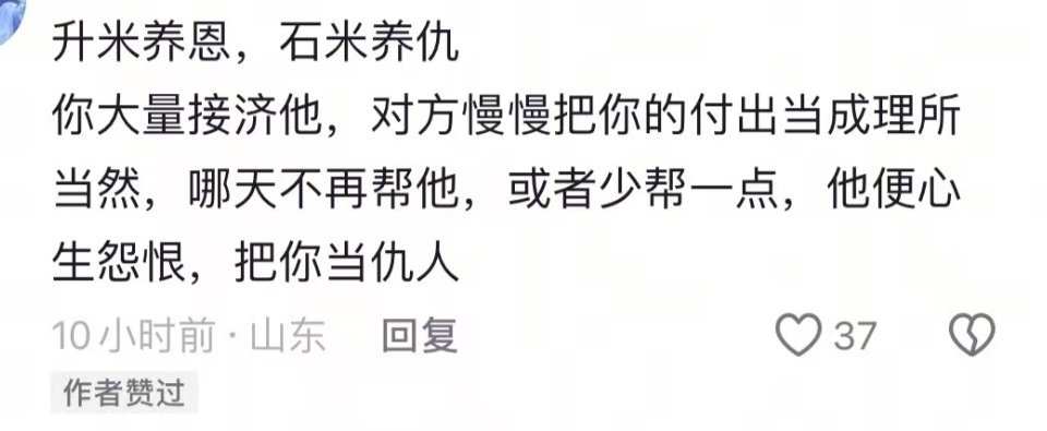 这话不是形容忘本唯的吗？你谁啊？你什么身份啊？你做什么了？本来就是用星河姐的势，