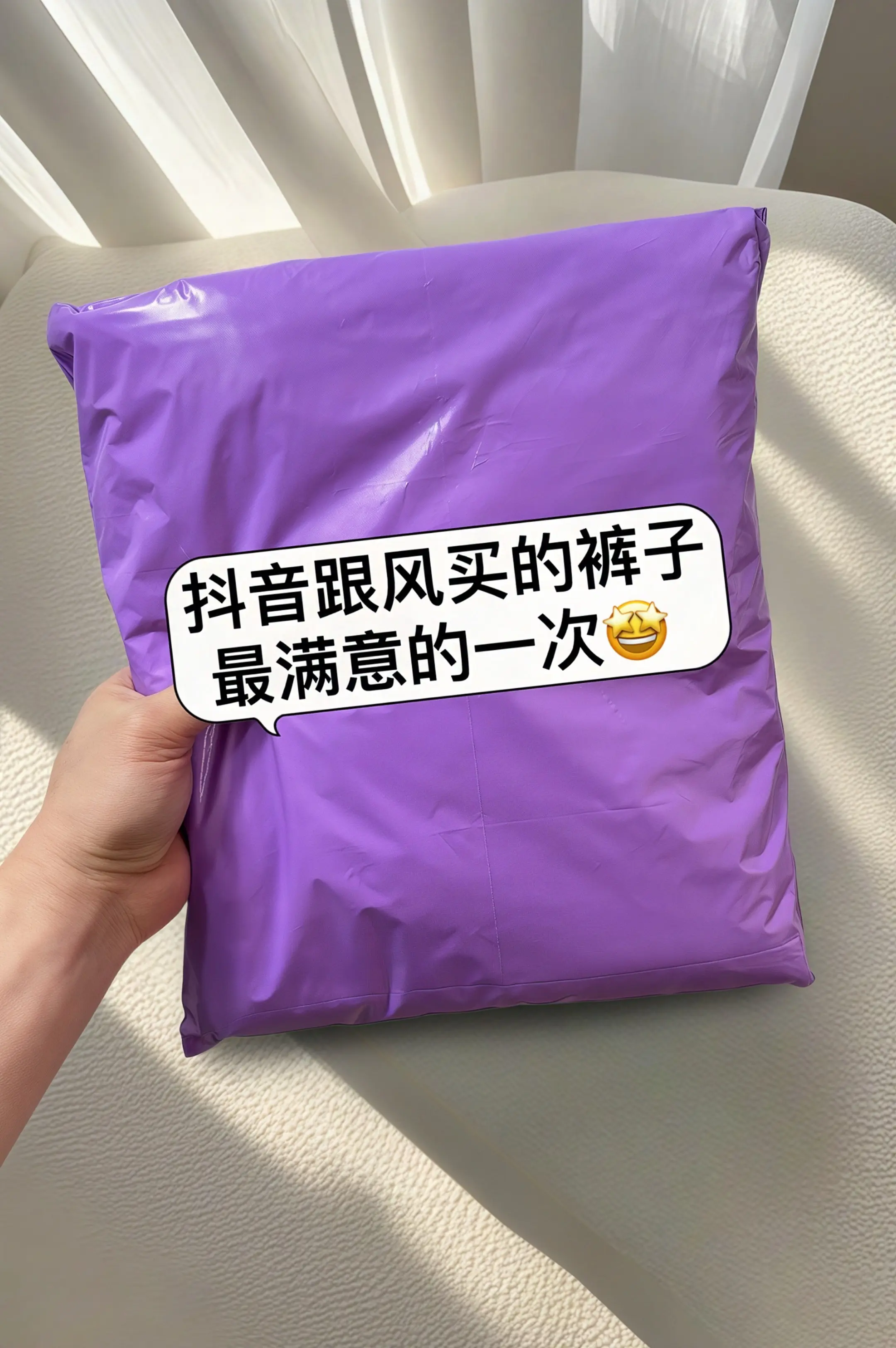 夏天就穿这条薄款高腰九分裤！高腰设计提高腰线，小肚子秒藏起来，视觉上腿...