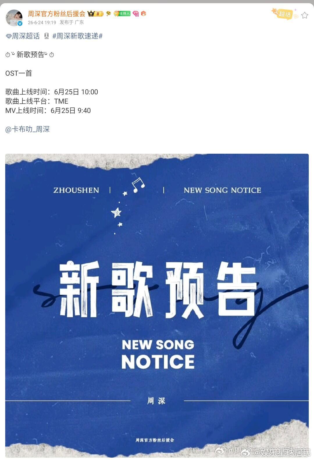 千香OST好劝学 千香你是懂怎么给我们打气的！这喜气洋洋的调调，听完感觉浑身充满