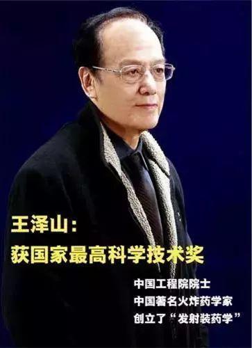 世界五大强国合力都无法解决的一个问题，竟然被我国一名八旬老人轻松搞定。国家为此奖