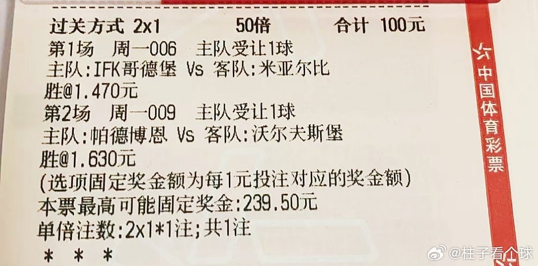 今天作业就挪超 跟德甲瑞典超 可以选了先说思路，哥德堡这一场，很明显历史层面占优