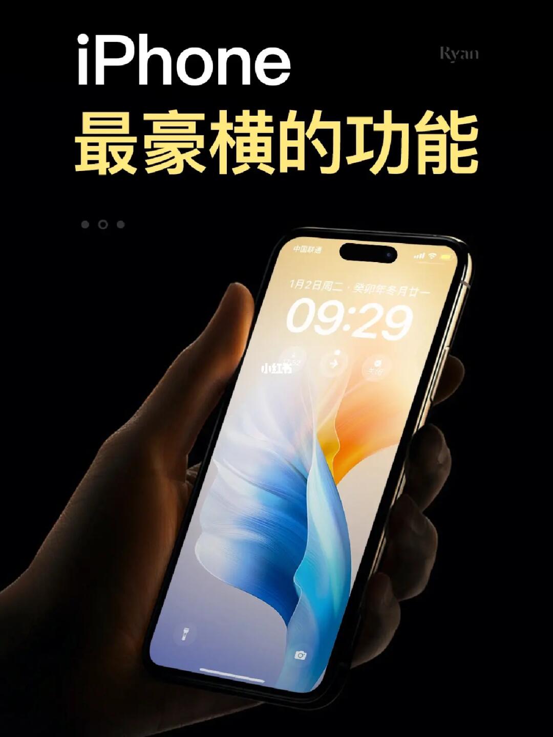 iPhone这个懒人Wi-Fi连接方法你肯定不知道