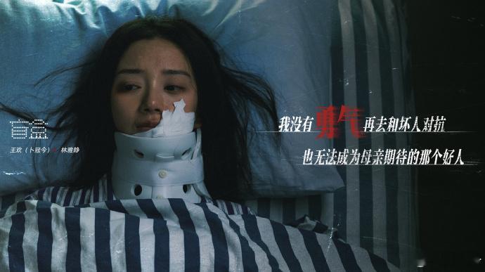 没敢认这是卜冠今卜冠今你吓到我了 看剧全程恍惚，这真的是卜冠今吗？《盲盒》里她全