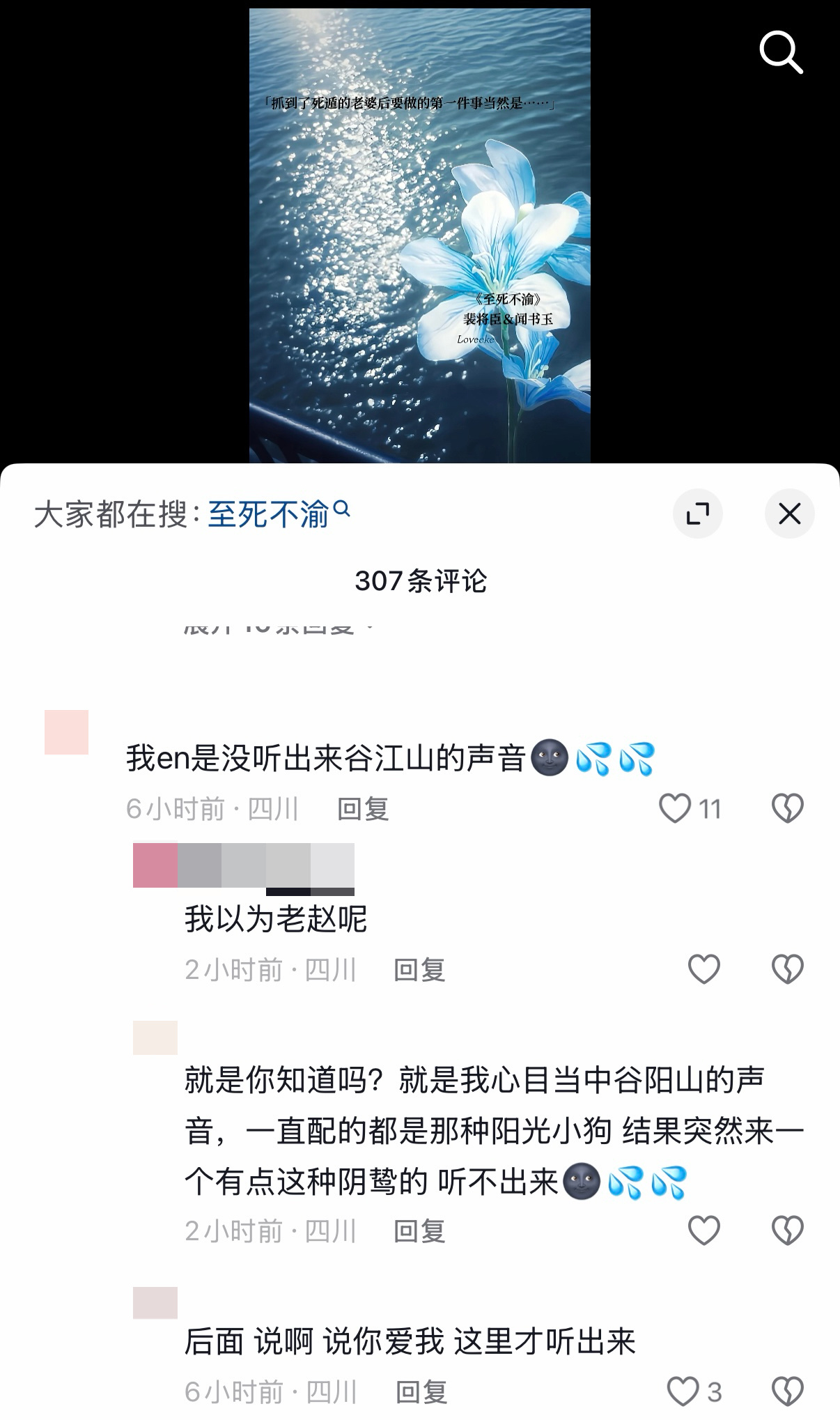 所以说有品的甲方能不能多来点明明他声线跨度挺大的，也有很多类型是适合但少配的，我