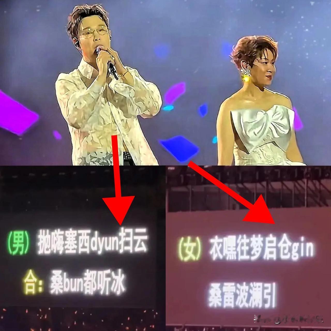 不服不行

难怪小沈阳粤语歌唱这么好听

他是真下功夫啊

愣是把粤语每一个字都