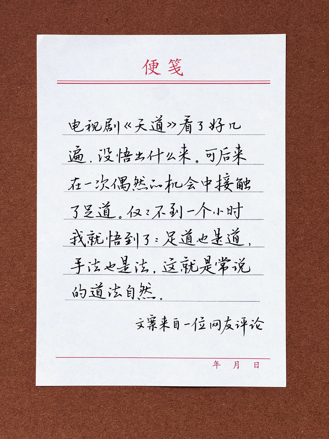 这一届的网友果真太有才了