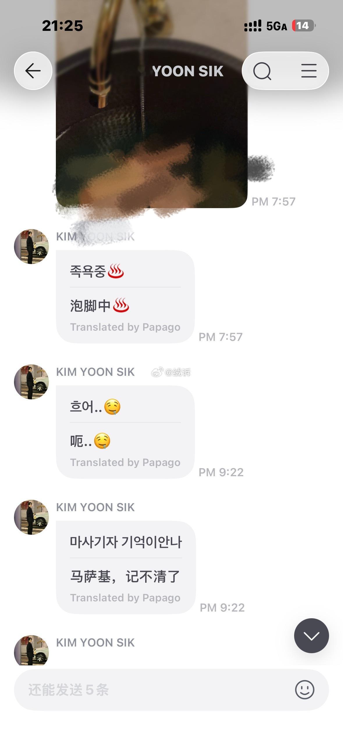 花了钱就给我看这个？给我退钱