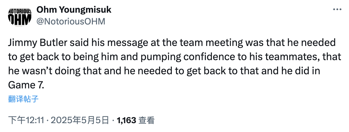 吉米·巴特勒说他在球队会议上的信息是，他需要找回自我，并向他的队友们注入信心。他