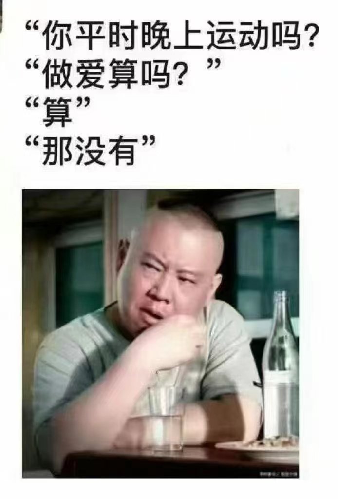 你们呢？ ​​​