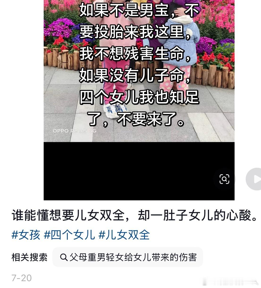 民间艺术观察 ...... 