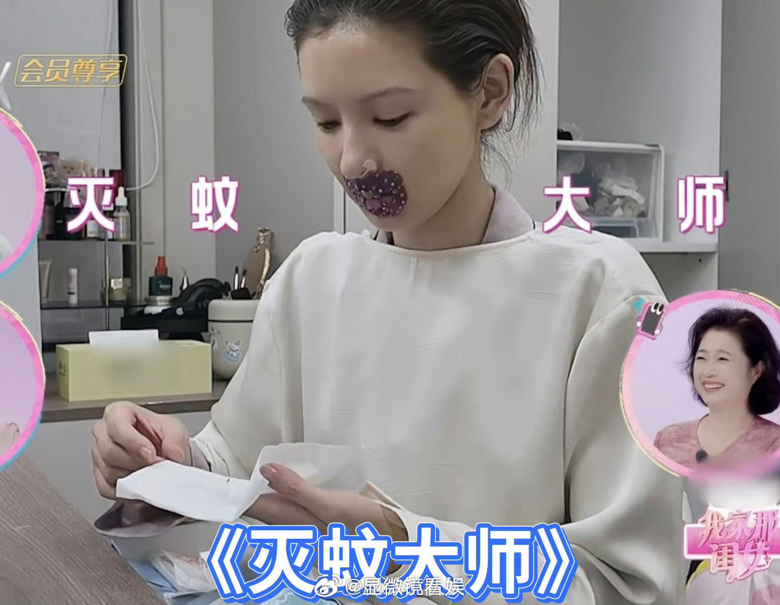 张予曦节目里徒手抓蚊子   看张予曦在《我家那闺女》里徒手捏蚊子的瞬间，突然被戳
