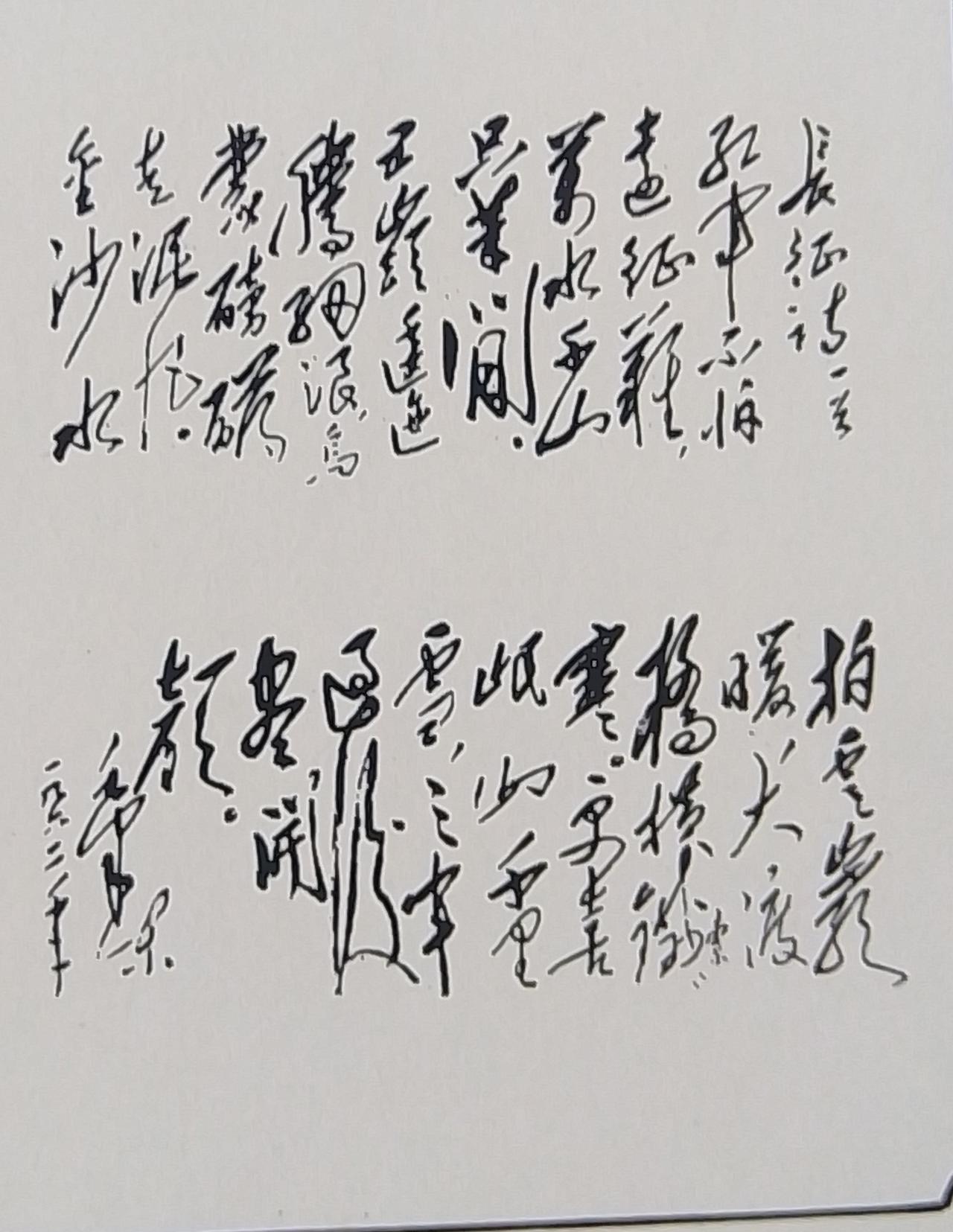 长征的伟大，从历时之长就能窥见一斑。长征历时两年之久，1934 年 10 月至 