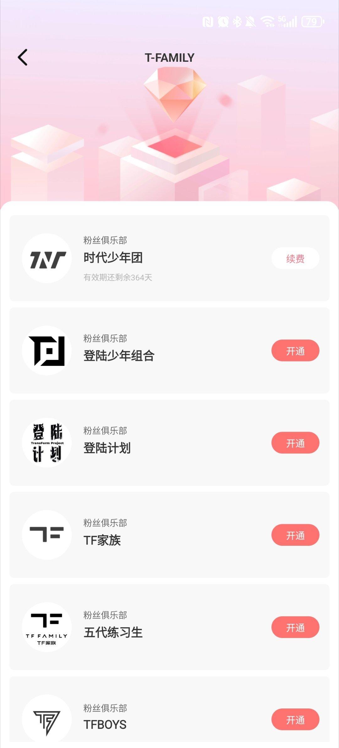 我非常之安心