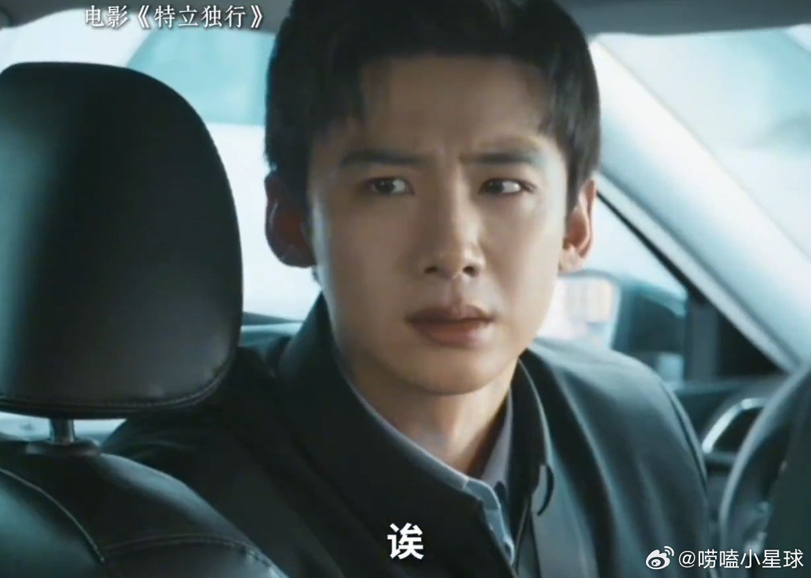 特立独行喜剧版人民的名义比起虚浮符号，这部最打动人的是贴近普通人的职场真实写照。