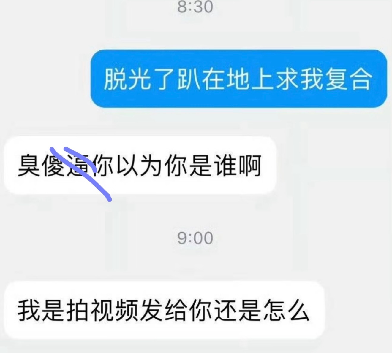 碗盆： 