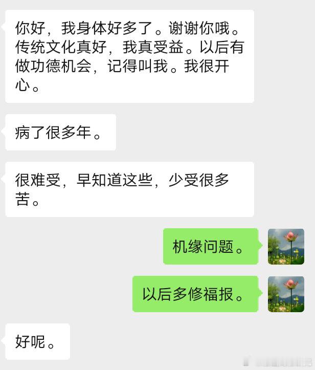 反馈+1 ​​​