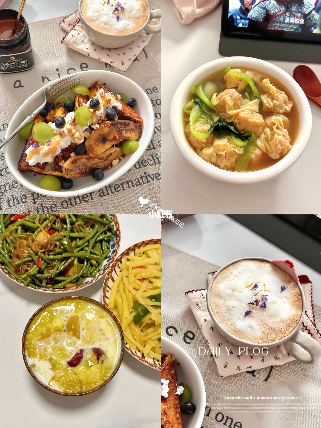 减肥日记 | 今天吃什么