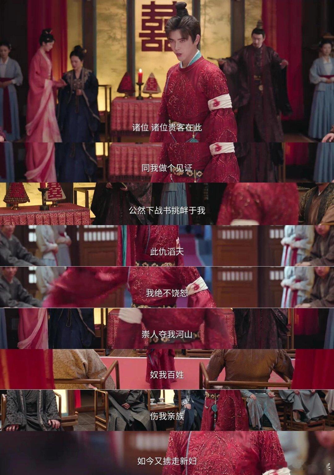 段胥一箭三雕，好计谋啊王姑娘，本就心有所属。这场「掳走」，给她铺了退路。他当众痛