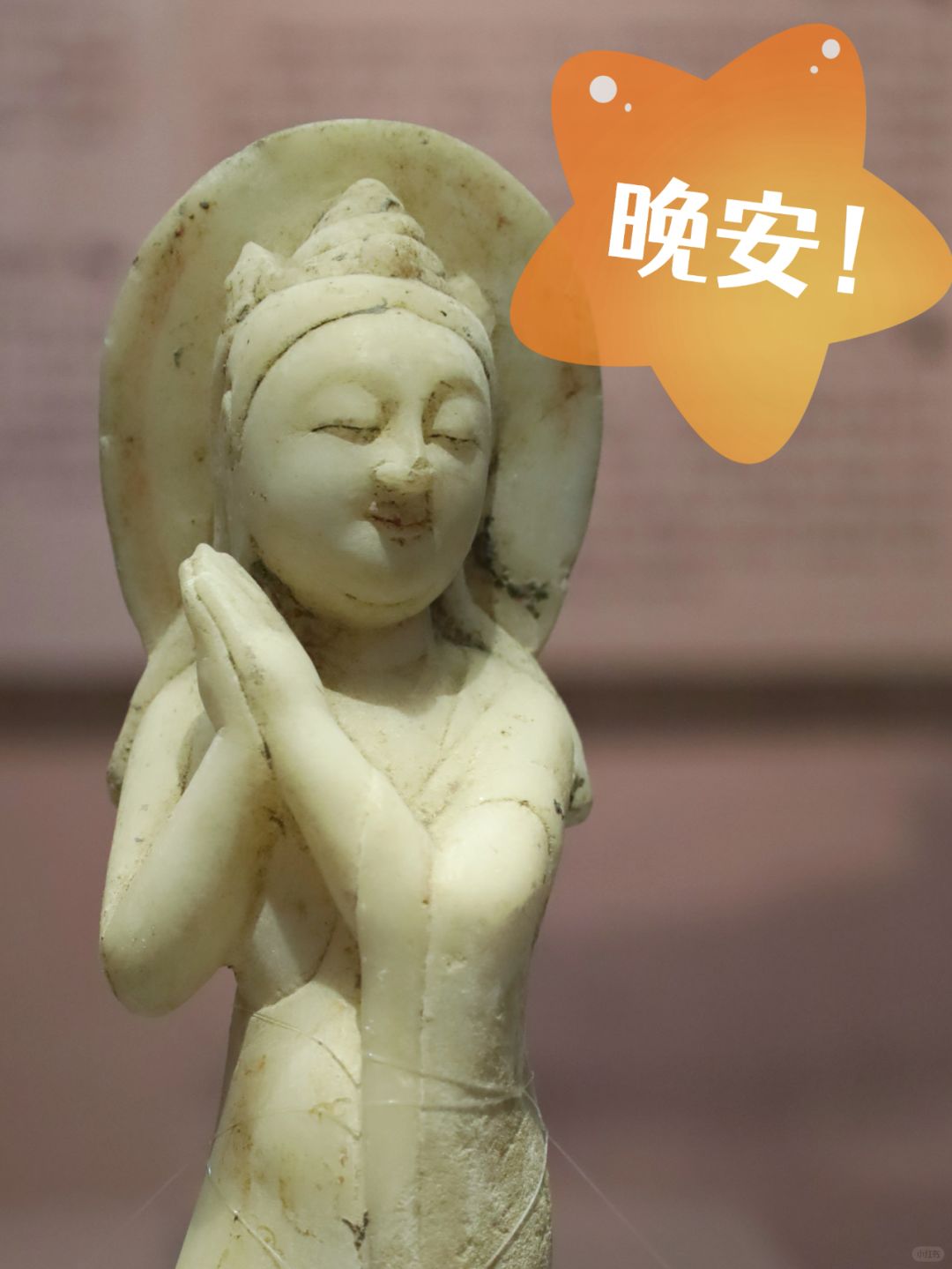 晚安玛卡巴卡