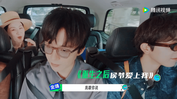 金靖给刘宇宁哄成胚胎了 说金靖的夸奖技术是“无敌”的一点不为过，从他的每个细节都