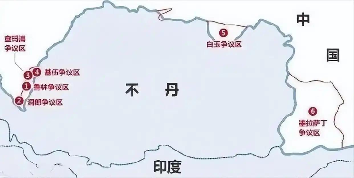 我国14个陆上邻国中，只有印度和不丹与我国还存在未定边界。
其中不丹是唯一尚未与