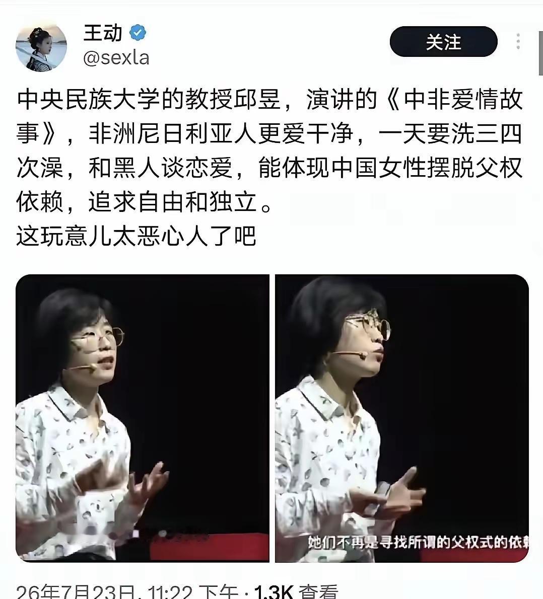 看看今日尼日利亚，再看看她