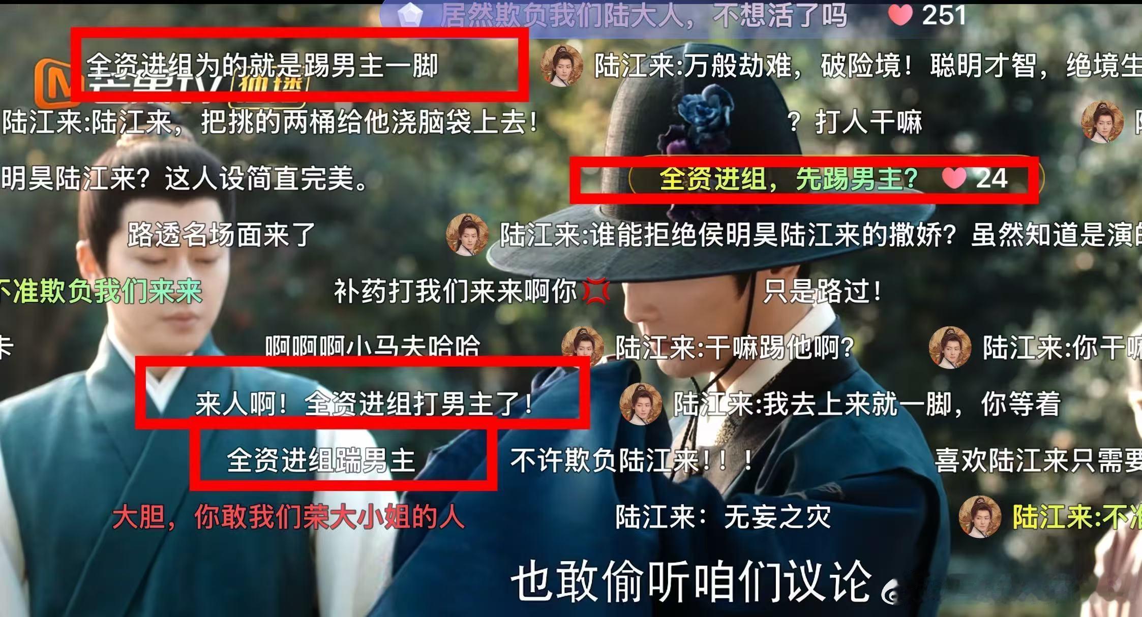 陈腾跃 全资进组暴打男主 哈哈哈哈哈笑不活了！原来《玉茗茶骨》里也有陈腾跃！一出