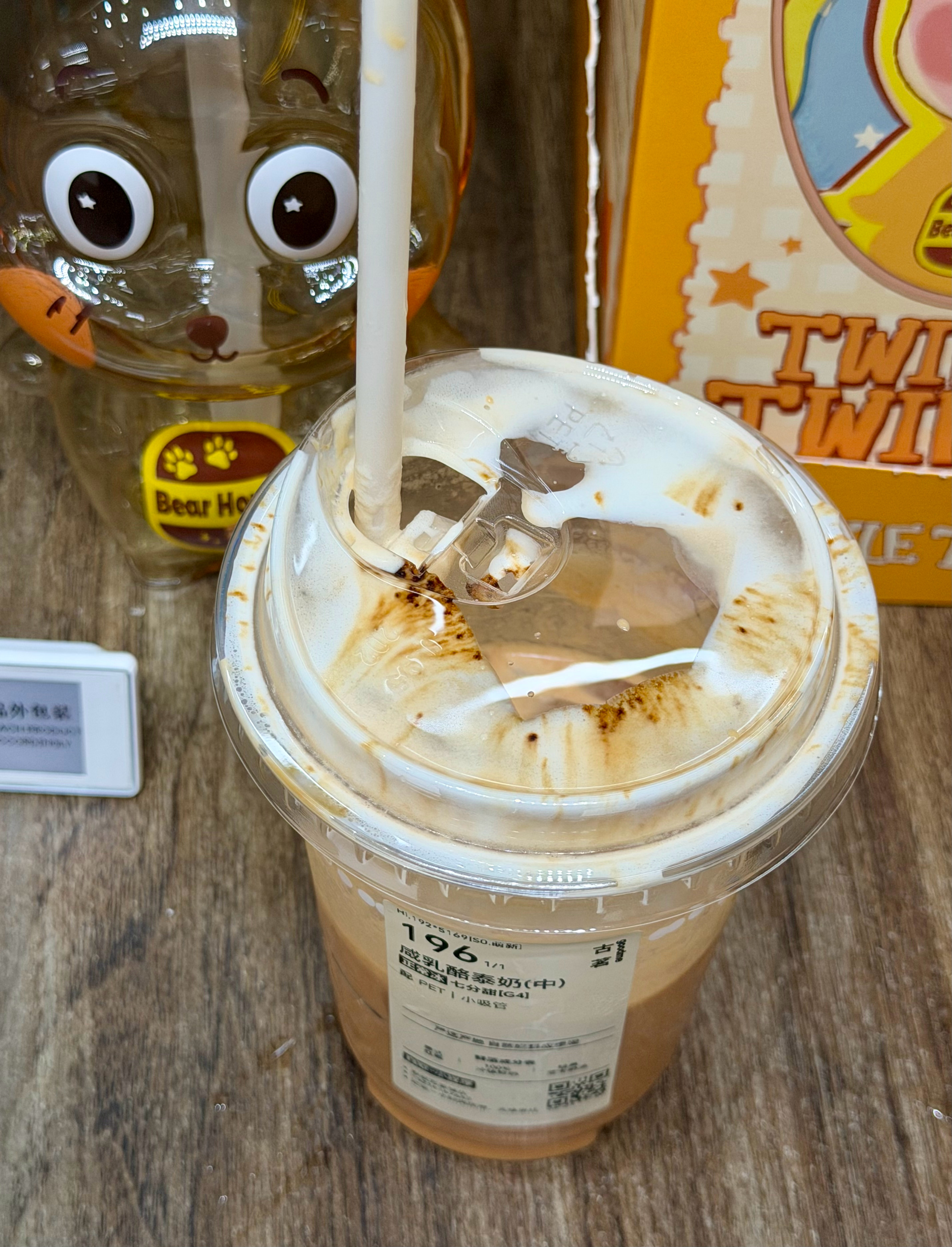 所有人去喝这个古茗泰奶超级好喝 