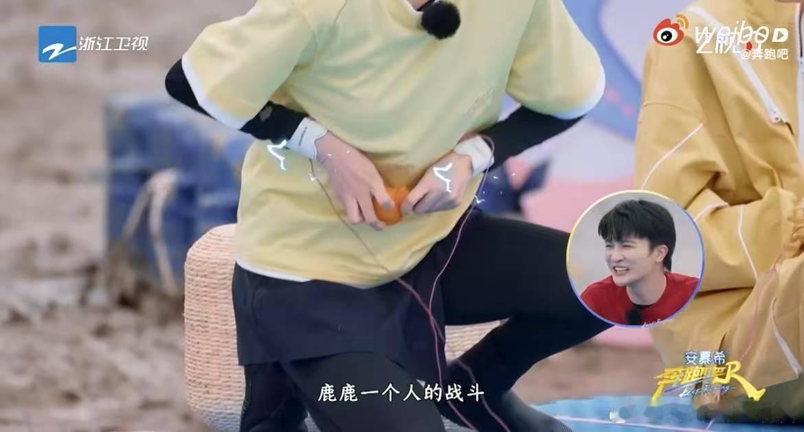 白鹿孤独守望的鹿 白鹿到底是怎么做到这么惨的呀？在泥潭环节真的可以说是一下子拿捏