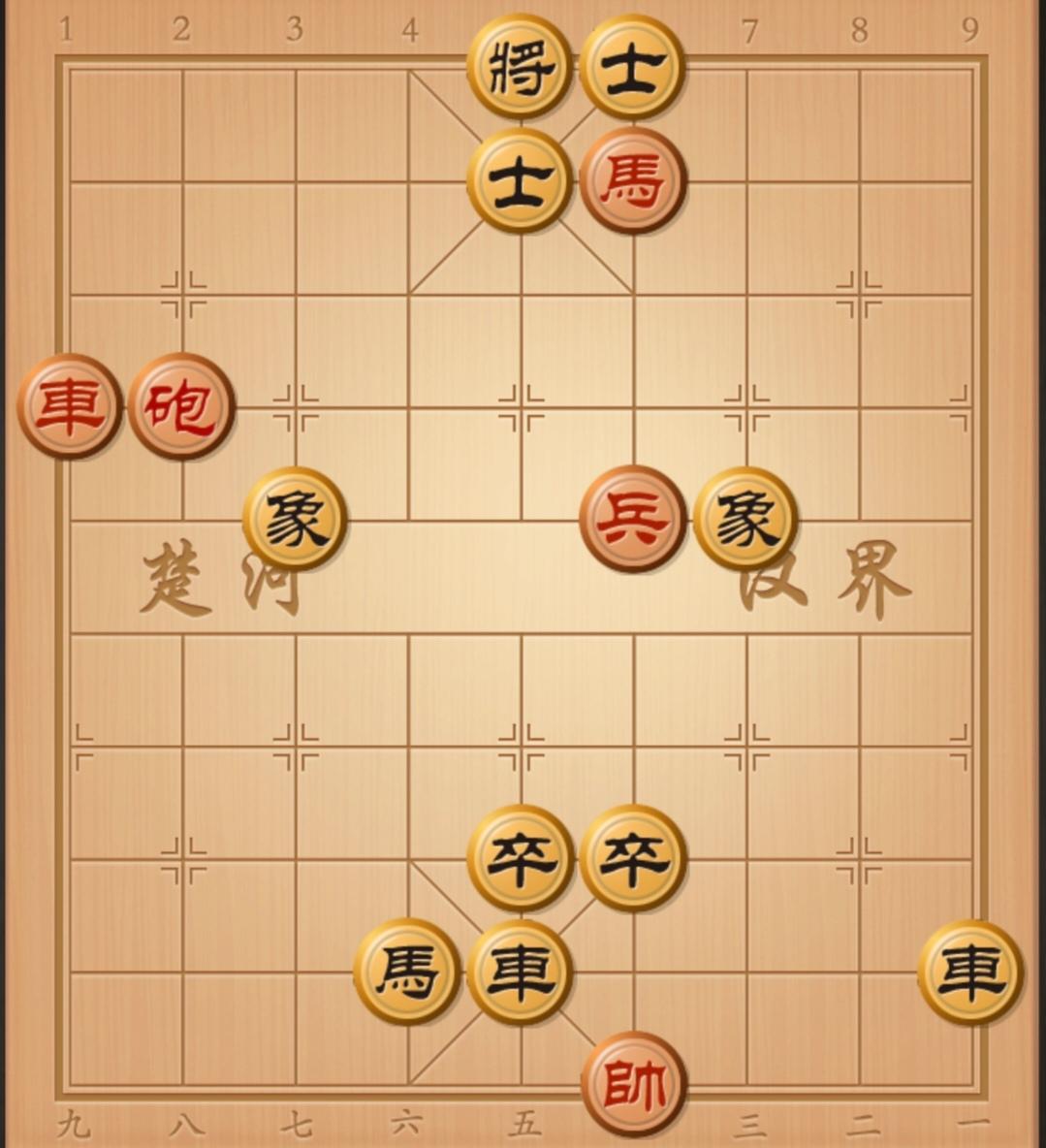 象棋残局 中国象棋 象棋杀招 象棋破局 象棋绝杀