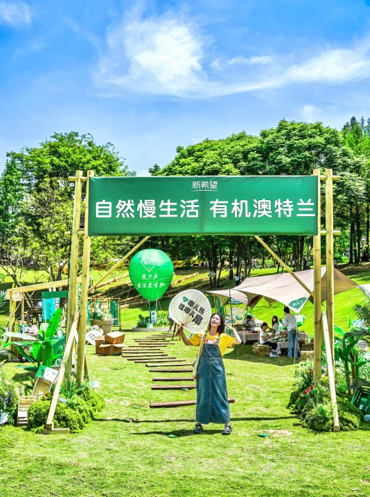 我在成都花的最值的一笔钱。。。。玩了一天