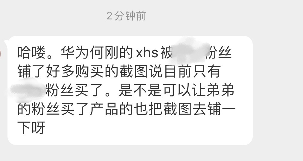 买了的去评论晒图，微博可以发一下直达码，点赞回复自家gogogo 