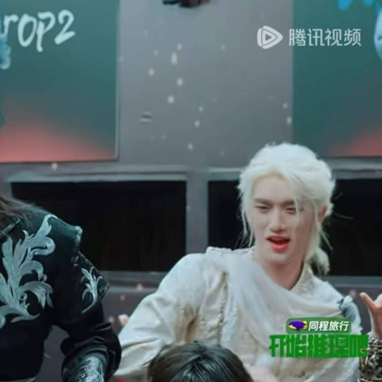 张凌赫给丁程鑫留点面子吧丁程鑫周柯宇略略略开始推理吧 小丁拿枪冲着周柯宇，结果被