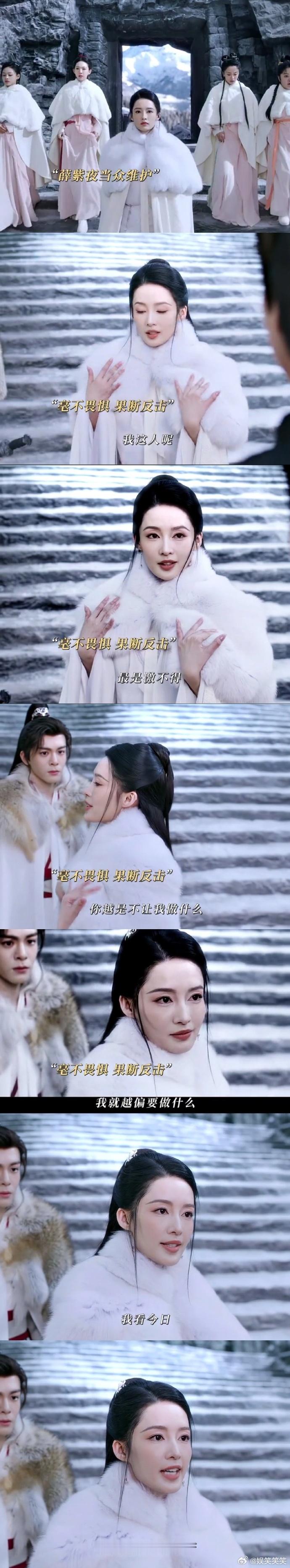 #薛紫夜我今天偏要护下此人# 薛紫夜清冷性子，却为霍展白霸气放言。这一护，让人磕