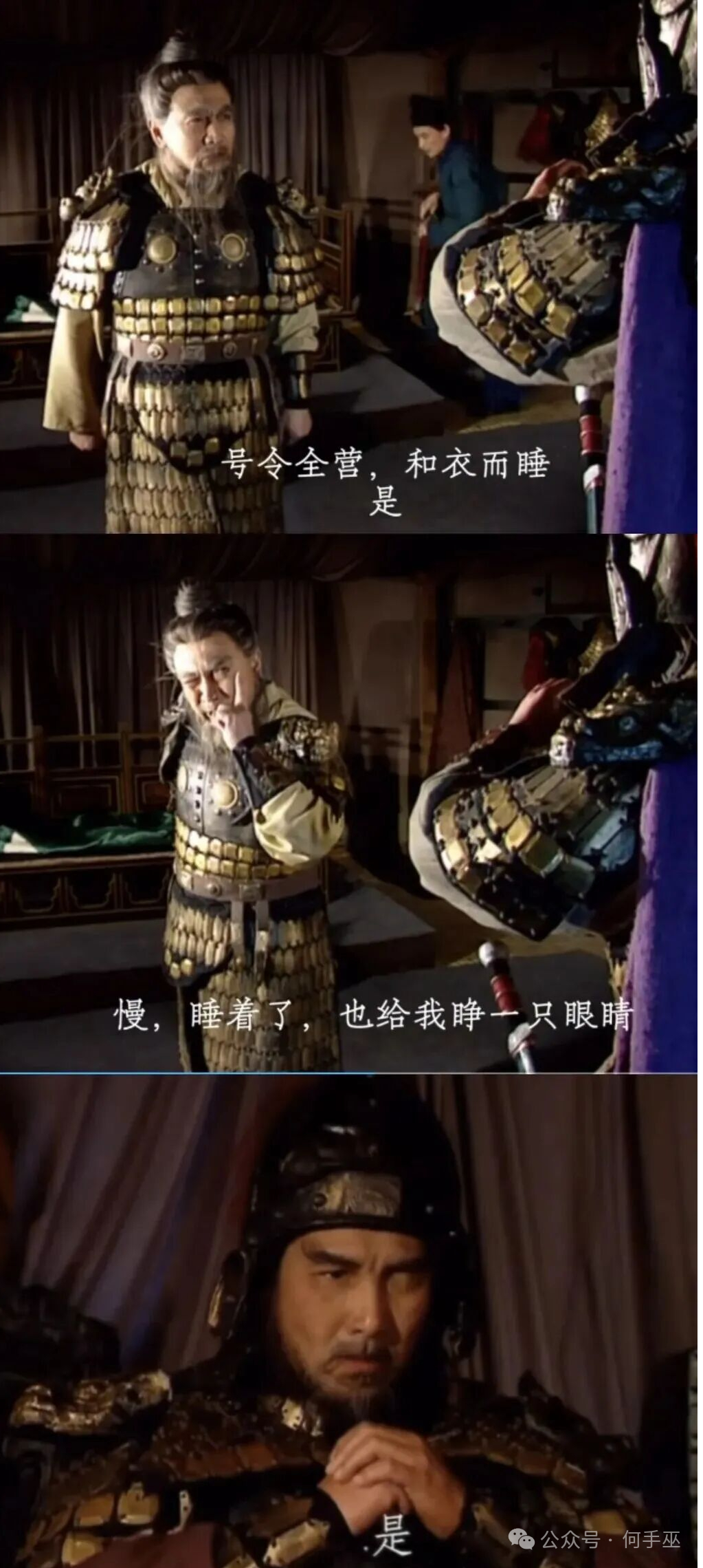 不想让我睡就直说 