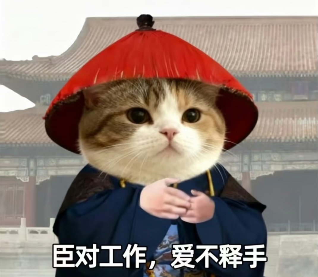 有一种人就是上班狂热者上班狂热者，是那种对工作充满无限热情的人，他们享受职场带来