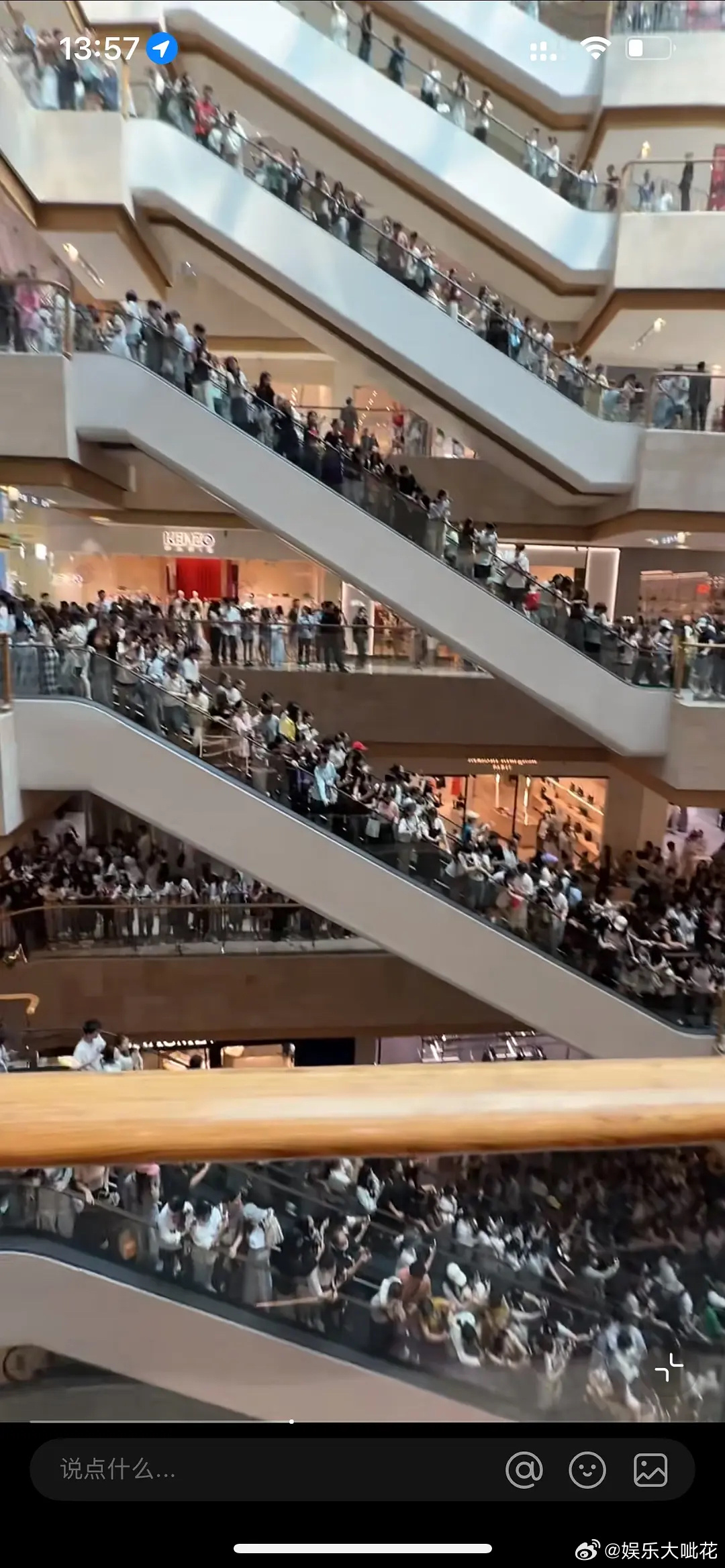 邓为张凌赫粉丝疑似因为站台粉丝人数battle起来了，目前双方在广场交流中[哆啦