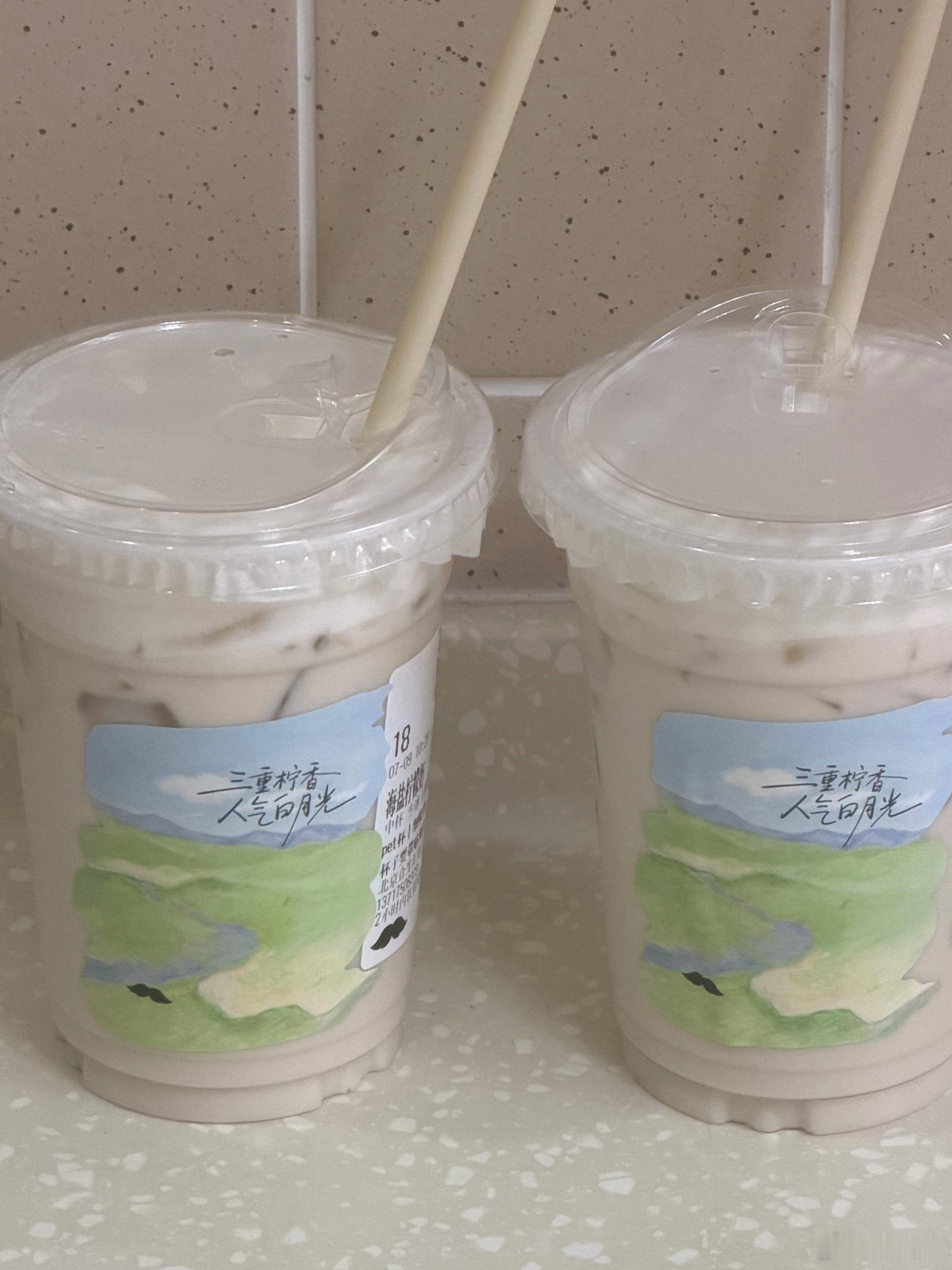 爷爷不泡茶又上新啦，这次上新的是海盐柠檬奶，跟朋友点了三分糖和七分糖，不爱喝甜的
