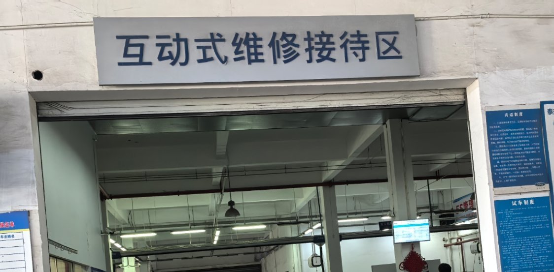 工作人员：？你不是才买的车吗 