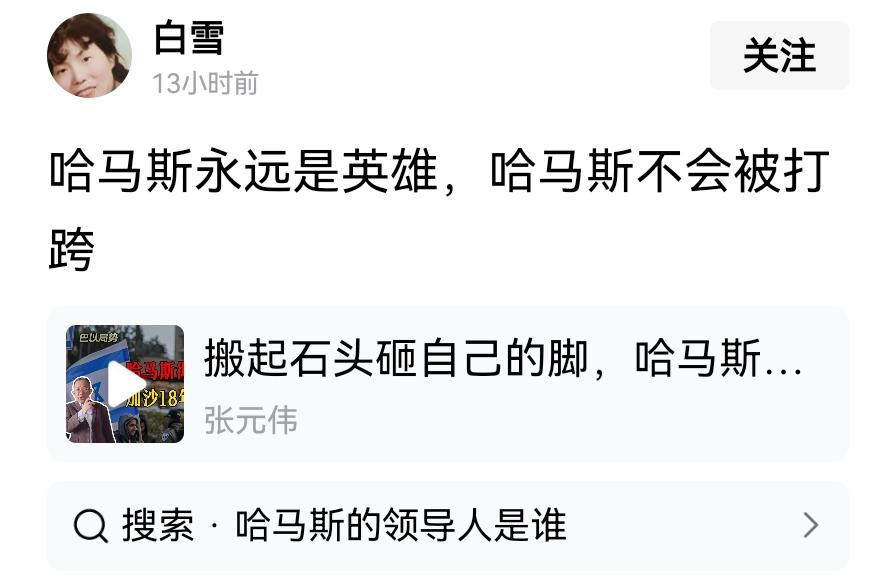 这话在国内讲，你会成为英雄，多数人支持你。出了国可不能这样说，要挨打。因为他们的