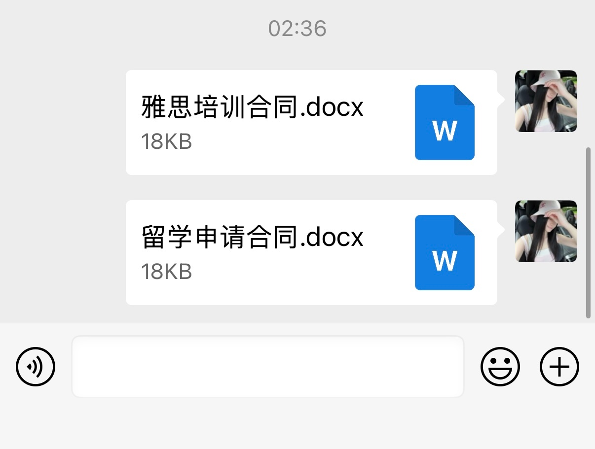 连夜做好了两份合同，以后我和客户双方都能有个更强力的保障吧，正好也提前把业务都规