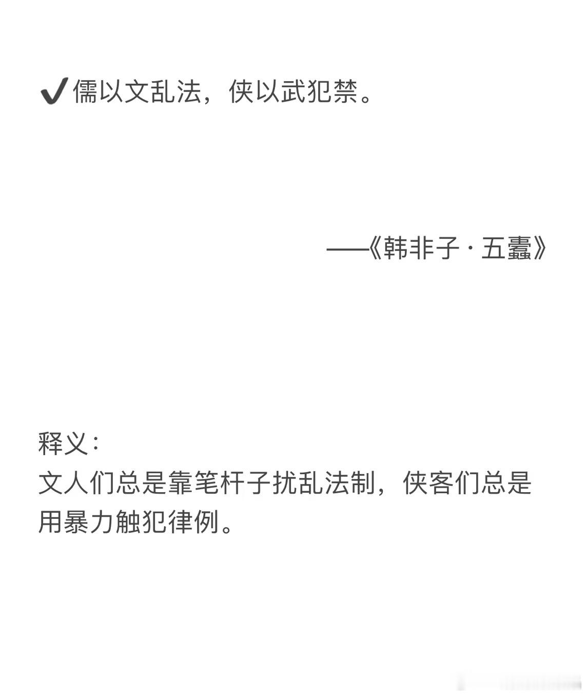 武侠剧持续火爆现在是法治社会，hsh都没有。侠客一般出现在乱世，所以武侠剧这几年