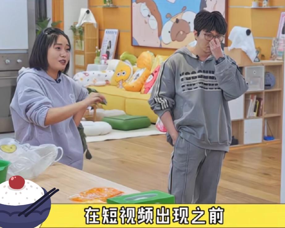 李雪琴：铁子在东北代表不正当的情人关系

以前没有老铁这个词，后来是互联网突然多