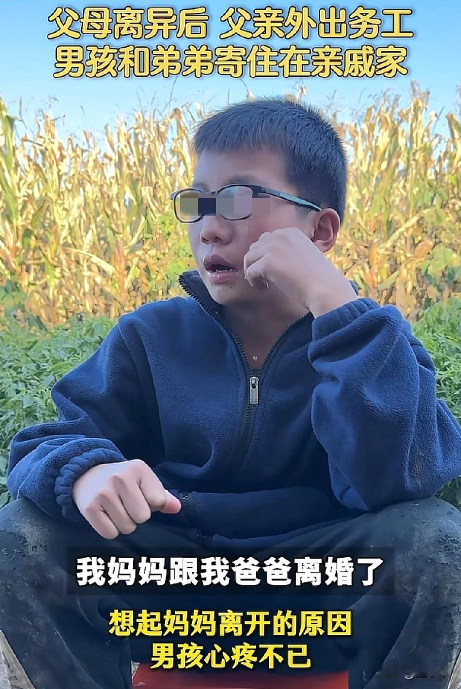 看哭了！父母离婚，父亲又外出打工，5岁的孩子带着弟弟寄住在亲戚家里，每天要学会干